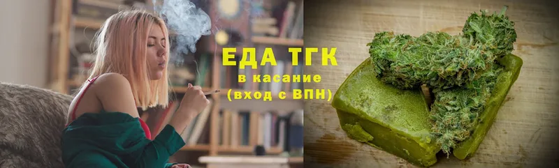 где продают наркотики  Волгореченск  Еда ТГК марихуана 