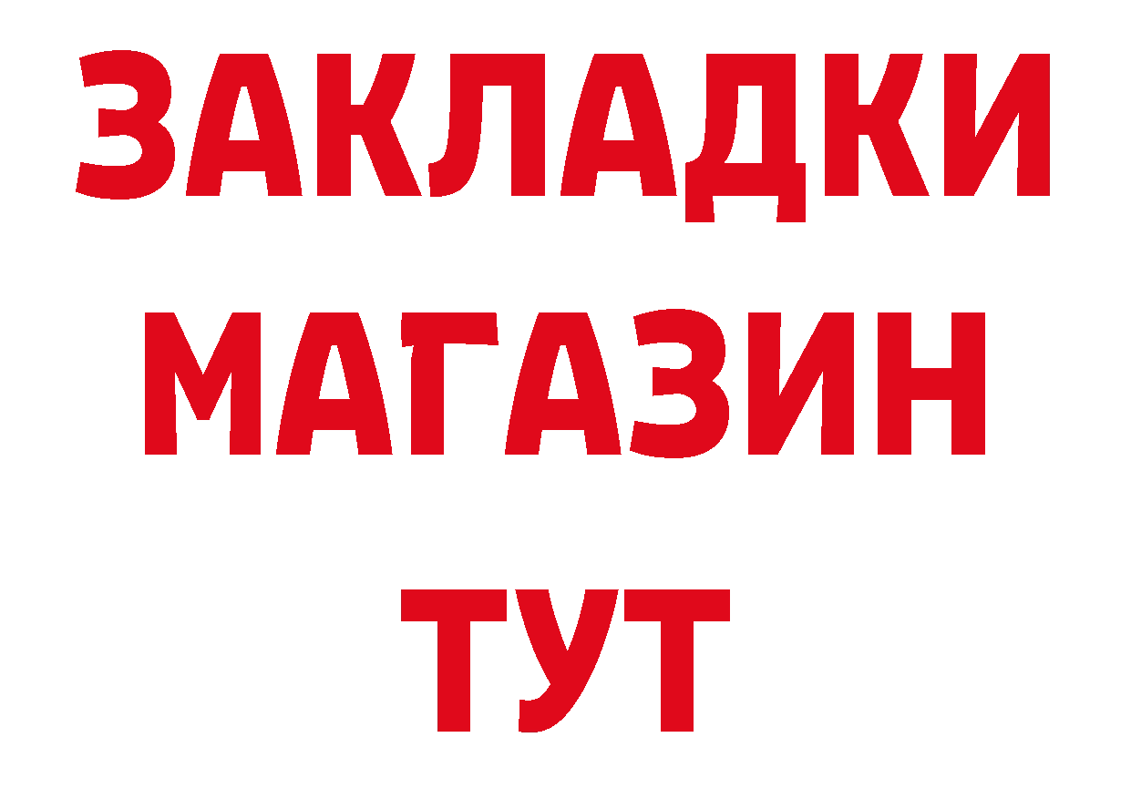 Бутират BDO 33% как войти это кракен Волгореченск